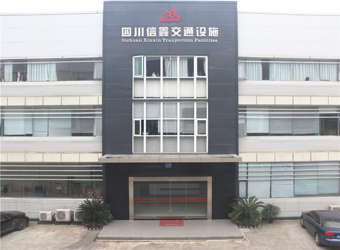 工厂正门