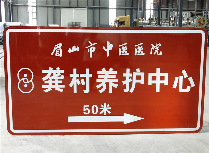 四川旅游景区标识牌厂家
