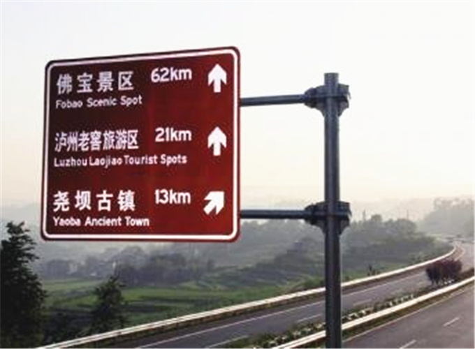 贵州旅游景区标识牌厂家