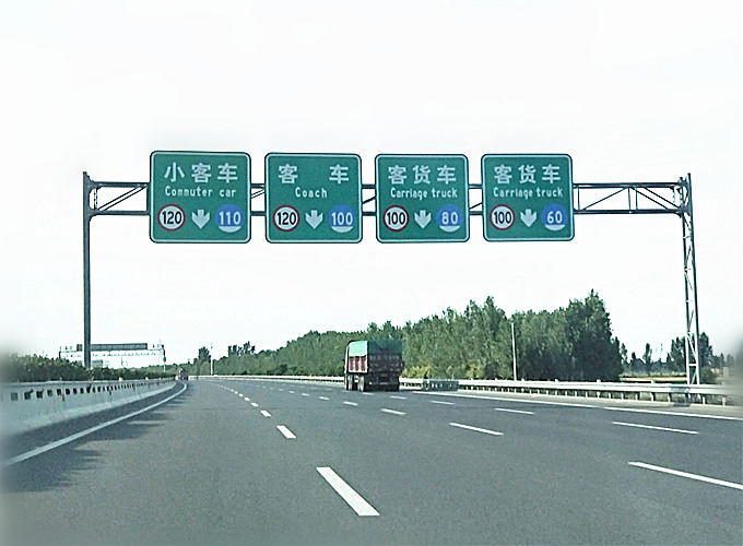 四川高速路龙门架式车道限速标牌