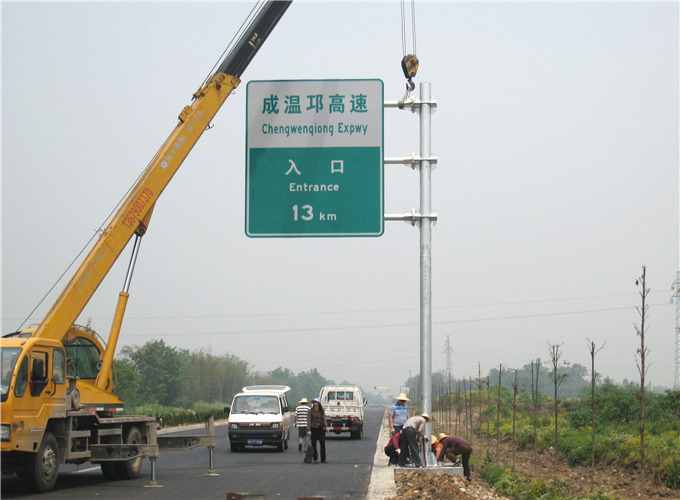 成都高速路入口标牌