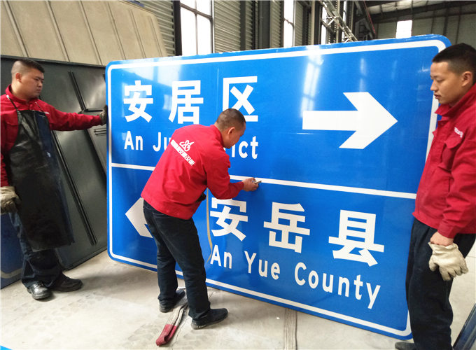 指路标志牌批发