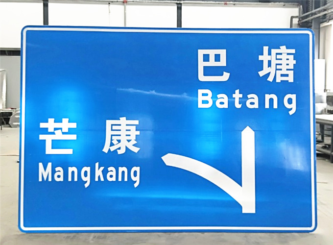 云南指路标志牌厂家