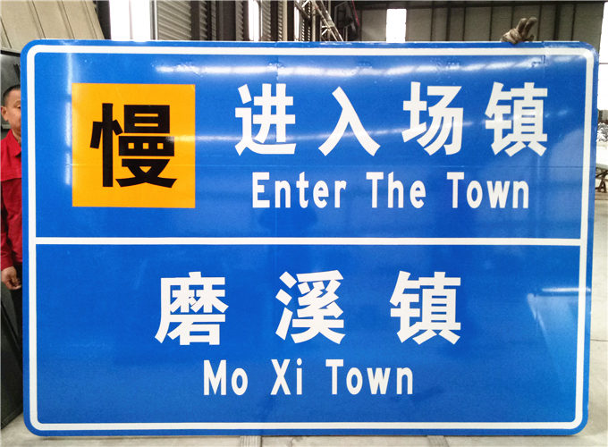 贵州指路标志牌批发