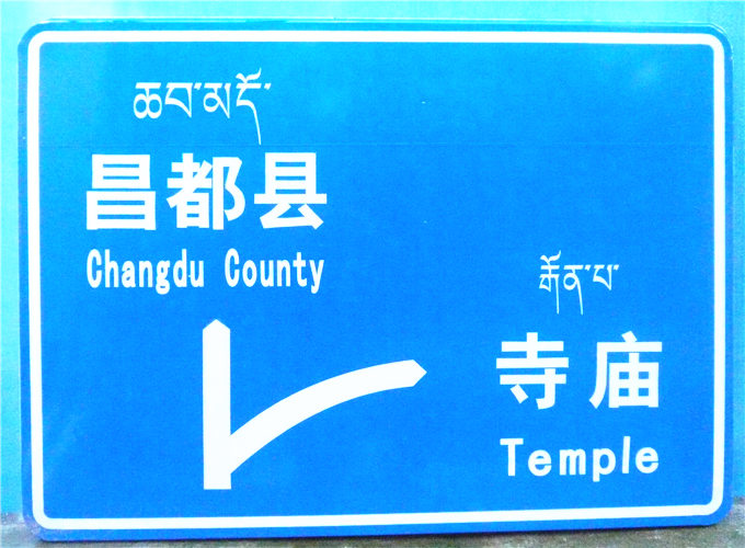 贵州指路标志牌厂家